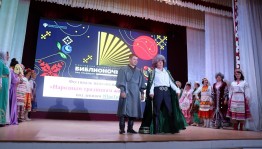 Тематическое мероприятие «С любовью к малой родине»
