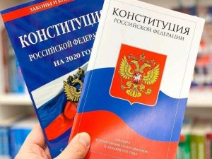 Викторина «Мои конституционные права»