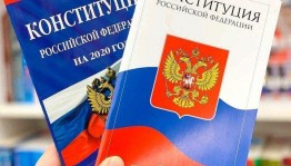 Викторина «Мои конституционные права»