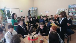 «Книгочай»