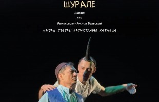 В Уфе отметят 140-летие со дня рождения великого татарского поэта Габдуллы Тукая