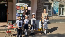 «Мир знаний открывает книга»