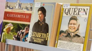 Книжная выставка «Иностранный язык»