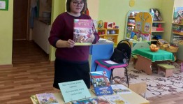 Библиотечный урок «Читаем башкирских авторов»