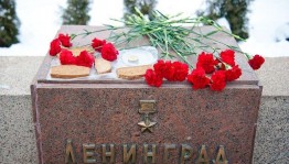 «Героическая эпоха Ленинграда»