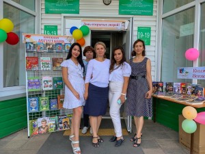 Познавательная программа « Заходи! Смотри! Читай!»