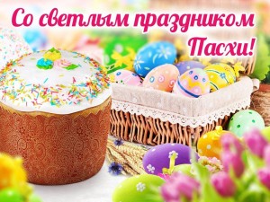 Мастер класс «Пасхальное чудо»