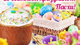 Мастер класс «Пасхальное чудо»