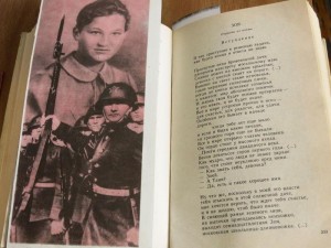 Патриотический час «Героиня войны Зоя Космодемьянская»