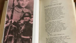 Патриотический час «Героиня войны Зоя Космодемьянская»
