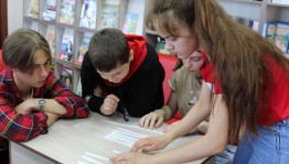 Познавательная программа «Хочу все знать»