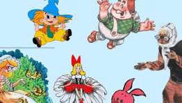 Беседа «Мой любимый литературный герой»