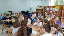 «Страна Журналия»