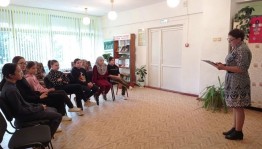 «Изучаем свою родословную»