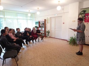 «Изучаем свою родословную»