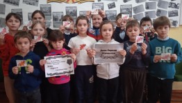 Познавательная беседа «День Героев Отечества»