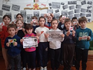 Познавательная беседа «День Героев Отечества»