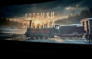 От производства – к прокату: В Уфе власти и кинематографисты обсудили стратегию продвижения башкирского кино