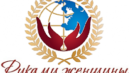Мастерица из Салавата примет участие в финале Всероссийского фестиваля «Руками женщины»