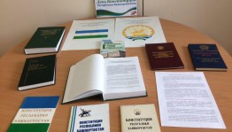 Информационный час «Основные законы Республики Башкортостан»