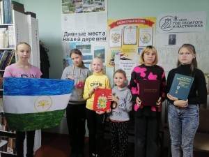 Час истории «Единая страна»