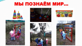 Беседа«Познаем малую Родину.»