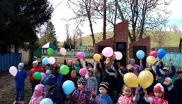 Урок мужества «И пусть поколения помнят!»