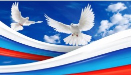 «Поем о России»