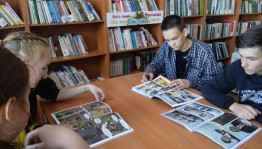 Час права «Основы правовой грамотности»