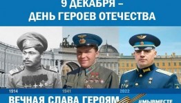 Марафон чтения «Поклонимся великим тем годам»