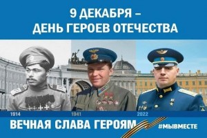 Марафон чтения «Поклонимся великим тем годам»