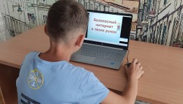 Акция «Всем полезен спору нет, безопасный интернет»