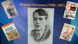 Книжная выставка-путешествие «В детство – за честным словом»