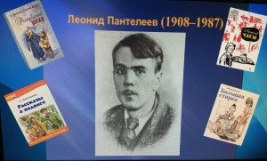 Книжная выставка-путешествие «В детство – за честным словом»
