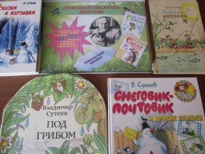 Литературный час «Добрый волшебник Владимир Сутееев»