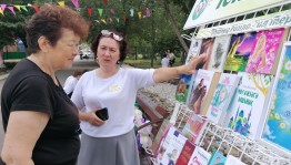 Книжная выставка «Лето с хорошей книгой»