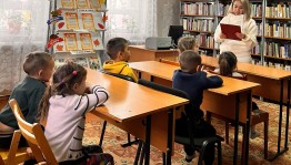 «История Отечества»