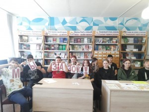 Познавательный урок «Здоровье - это здорово!»