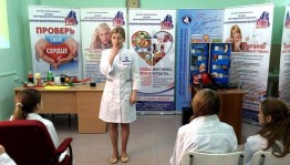 «Здоровье – путь к успеху»