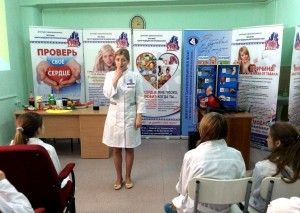 «Здоровье – путь к успеху»