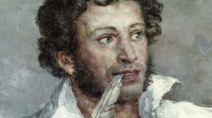 «Знаете ли вы Пушкина?»