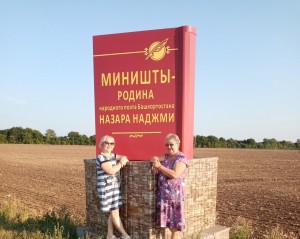 Урок патриотического воспитания «Моя малая Родина»