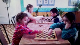 «Точный ход»