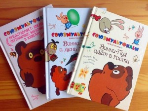 Литературный час «В гостях у Винни-Пуха»