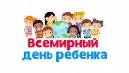 «Путешествие в страны Закона, Права и Морали»