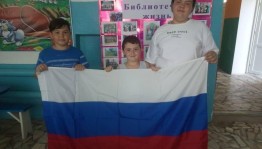 Информационный час«Флаг России»