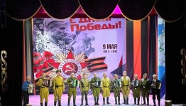 «Во имя МИРА»