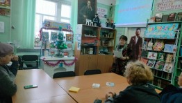 Предновогодние посиделки «Новый год стучится..»