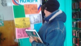 Исторический час «Ты в сердце моем Россия»