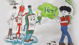 «Пагубные привычки среди детей»